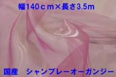 ケロロ様 リクエスト 4点 まとめ商品