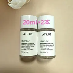 【新品】Anua ハートリーフ ポア クレンジングオイル　20ml×2本