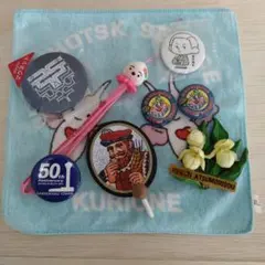 北海道関連グッズまとめ売り