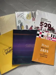ARASHI パンフレット 6冊セット