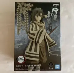 鬼滅の刃 フィギュア 絆の装 拾陸ノ型 伊黒小芭内 セピアカラー ver.