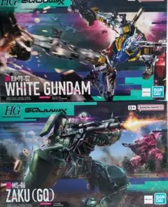 ガンダムジークアクス　ガンプラ　セット