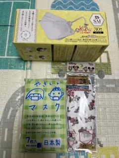 子供用マスクまとめ売り