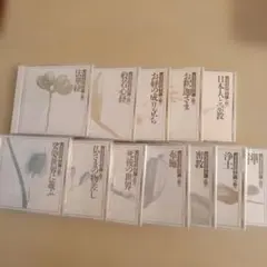 2026年最新】法華経 cdの人気アイテム - メルカリ