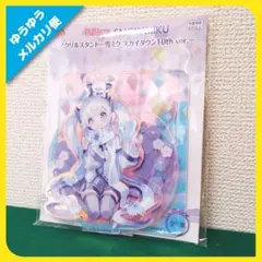 初音ミク アクリルスタンド 雪ミク スカイタウン10th ver.（オーロラ）