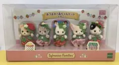 シルバニアファミリー　あつまれ！赤ちゃんセット　いちご　未使用　未開封　苺