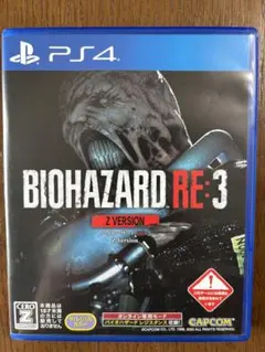 PS4 バイオハザードRE:3 Z version