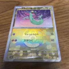 ドラメシヤ　マスターボールミラー