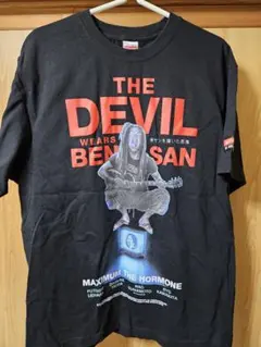 マキシマム ザ ホルモン　ヴィレヴァン　コラボ　便サン　Tシャツ マキシマムザホルモン ヴィレヴァン コラボ 便サン Tシャツ