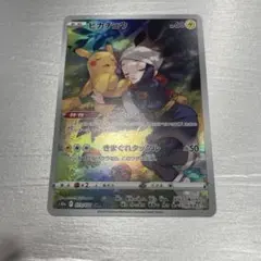 21768】ポケモンカード ピカチュウ CHR s10a ピカダッシュ ♡ - メルカリ