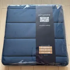 非売品 レア 新品 未開封 エアウィーヴ クッション 明治座 150周年