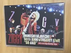 2026年最新】森重樹一の人気アイテム - メルカリ