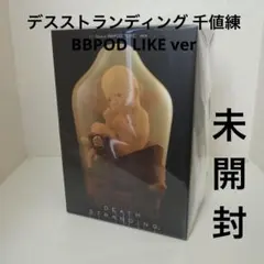 2026年最新】DEATH stranding bbpodの人気アイテム - メルカリ