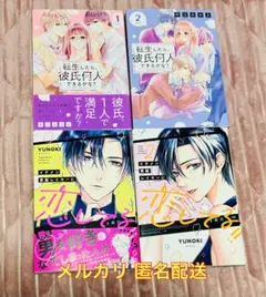 Item thumbnail for item 6e58aeeb-641a-45cb-aec1-1150142f9221