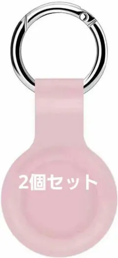 訳あり❤️Airtagsの保護ケース ピンク×2個セット❤️保護ケースエアタグ用