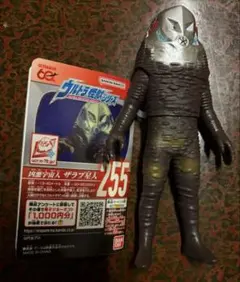 ウルトラソフビシリーズ 凶悪宇宙人ザラブ星人のサムネイル