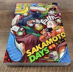 状態良好】週刊少年ジャンプ 2022年17号 ニカ初登場 - メルカリ
