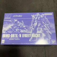 2026年最新】hg イフリートナハトの人気アイテム - メルカリ