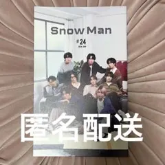 【匿名配送】SnowMan FC 会報誌 スノーマン