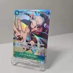 ワンピースカードゲーム　トラファルガー・ロー SR パラレル OP01-047