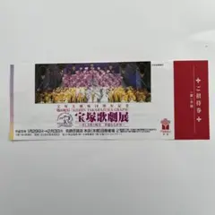 Item thumbnail for item d2a0b38b-150d-4535-af1b-e4d20bf2bcd7