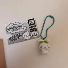 サンリオ　シナモン　おみみでぶらりんマスコット　ガチャガチャ