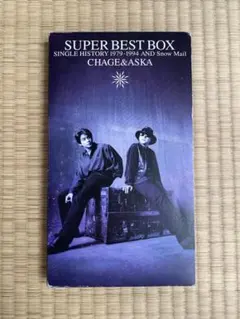 邦楽 SUPER BEST BOX CHAGE&ASKA SUPER BEST BOX 中古CD | ブックオフ公式オンラインストア