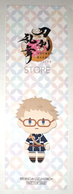 刀剣乱舞 とうらぶ 博多藤四郎 千社札風ステッカー 特典 御伴散歩