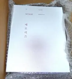 BTS MEMORIES OF 2017 DVD