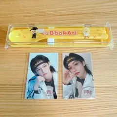 SKZOOカトラリーセット スキズ　オンラインくじ　フィリックス