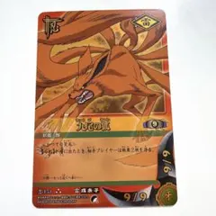 希少 NARUTO 九尾の狐 初期 高レア 2026年最新】九尾の狐 ナルトカードの人気アイテム - メルカリ