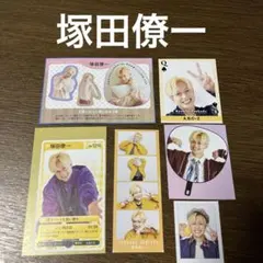 塚田僚一 推し表紙 ハッピー4カット ミニうちわ等 6種セット