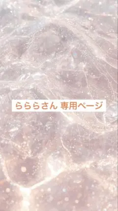 現品/サイズオーダー可】 マグネット×ニュアンスネイルチップ - メルカリ