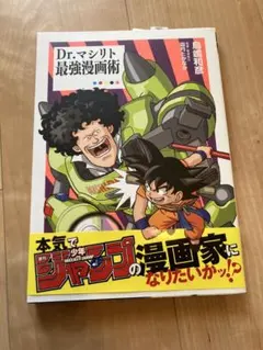 Item thumbnail for item 8ae1e96e-12c8-4ec8-a05e-689d7e0986de