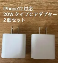 新品 急速充電器 iPhone PD 20W タイプC b013