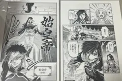 ワンピース マンガアート The Press ルフィVSクロコダイル NFT - メルカリ