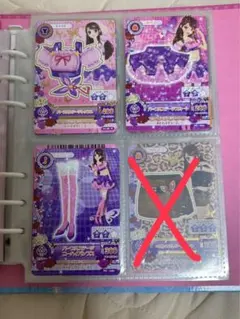 アイカツ カード パープルステージ コーデ 紫吹蘭