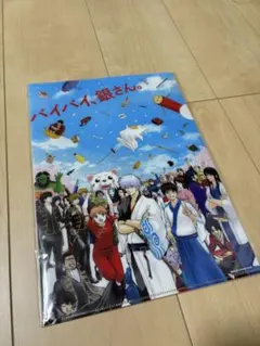 新品/未使用 映画 銀魂THEFINAL 特典クリアファイル