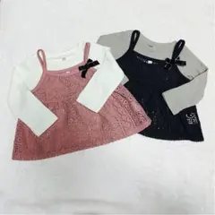 ベビー トップス 長袖 チュニック キャミソール 2色セット