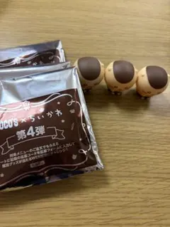 ちいかわ　ココス　ソフビ人形　くりまんじゅう 3個セット売り