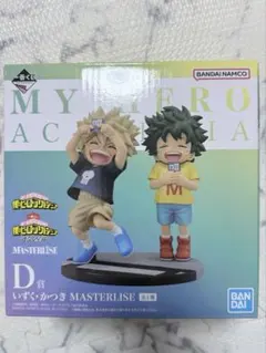 一番くじ ヒロアカ 連なる星霜 D賞 いずく・かつき フィギュア デク爆豪幼少期