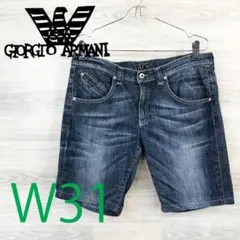 ARMANI●アルマーニジーンズ＜ストレッチ デニムハーフパンツ＞MP0628cのサムネイル