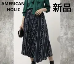 ♪新品　アメリカンホリック　部分プリーツロングスカート　紺色　ドット　水玉