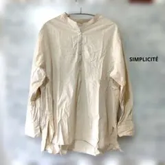 SIMPLICITÉシンプリシテェスタンドカラー 長袖シャツ ベージュのサムネイル
