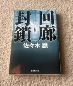 Item thumbnail for item 735178f2-72a7-4053-8408-577228d11c38