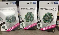 ベイブレードX CX-14 ナイトフォートレス 3個セット - メルカリ