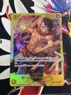 ポートガス・D・エース SEC OP07-119