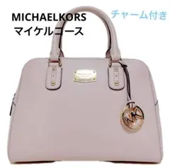 ☆激安☆送料無料☆MICHAELKORSマイケルコース2WAYハンドバッグ☆