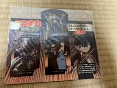 新品　未使用　名探偵コナン　ドレスステッカー　戦慄の楽譜　Bセット