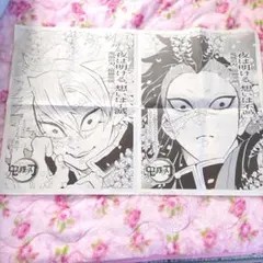 鬼滅の刃　不死川兄弟　新聞広告